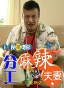 淫秽的公公手感